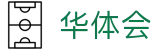 华体会（hth）官网 - 服务信息与体育赛事资讯 - HTH SPORTS